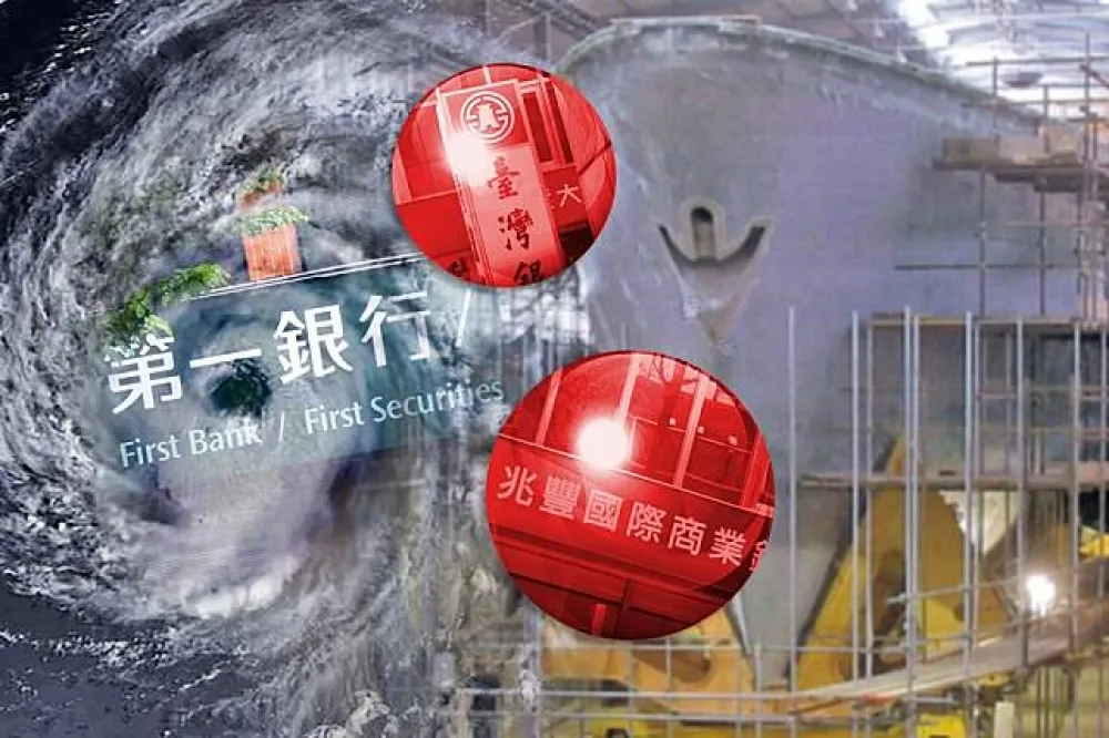 【獵雷弊案追追追】兆豐與台銀看出慶富錢不夠　一銀力挺和蔡政府對著幹