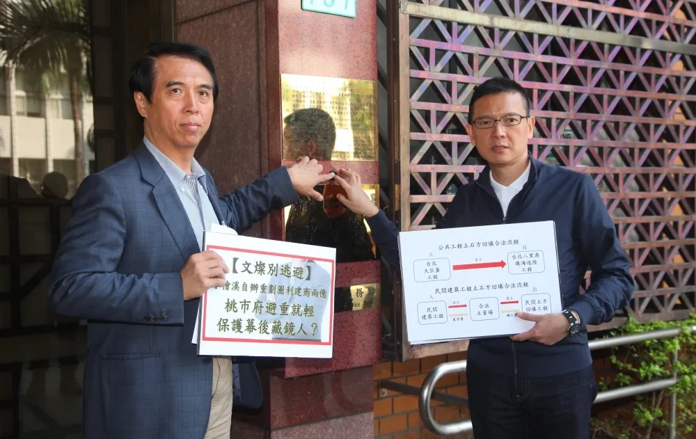 陳學聖控桃市府涉圖利業者2.19億　鄭文燦駁：把合法講成非法