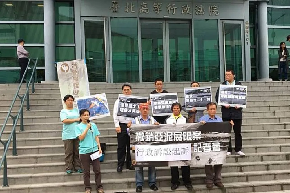 公民訴願遭駁回　亞泥主張：一切依法行事