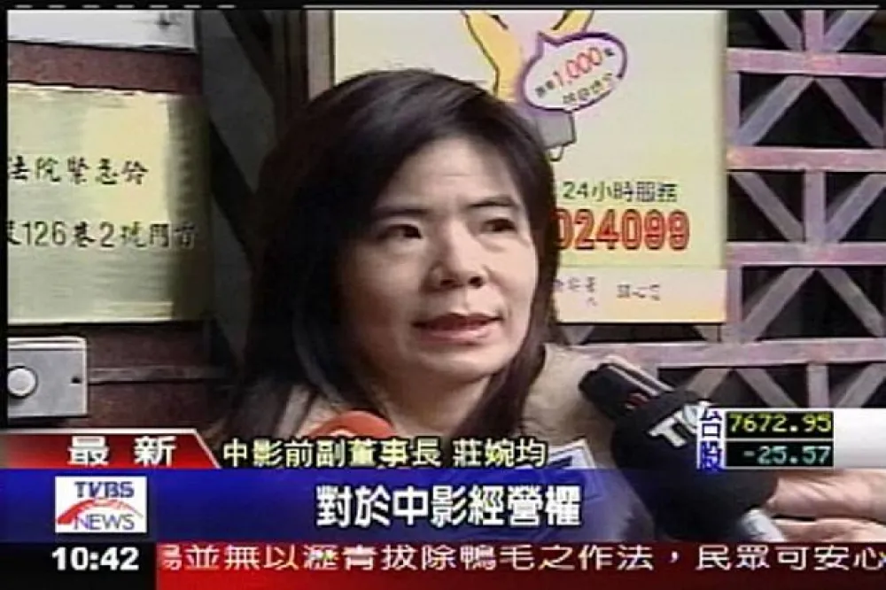 【中影案】前副董莊婉均判8.6年徒刑將入獄　檢方啟動防逃機制 