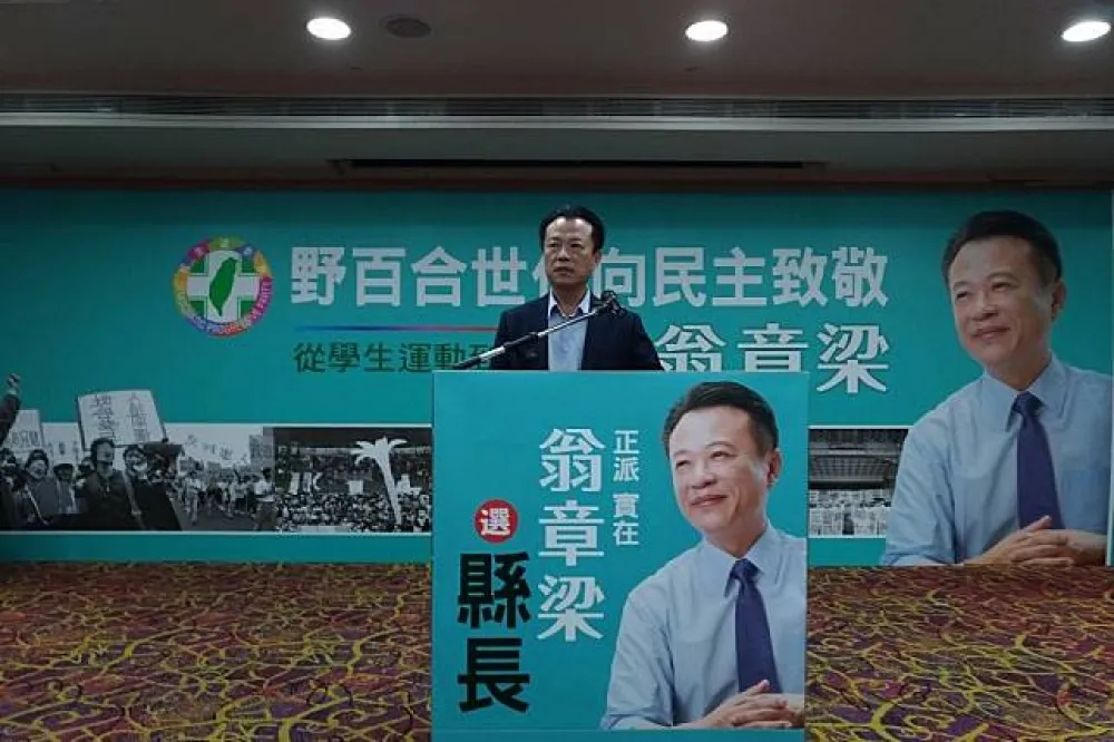 【直播】翁章梁宣布參選嘉義縣縣長　辭官回鄉備戰