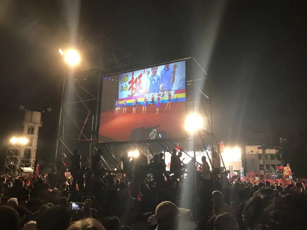 【高市長選戰】綠色執政不力點燃港都民怨　高雄掀起「韓流」現象