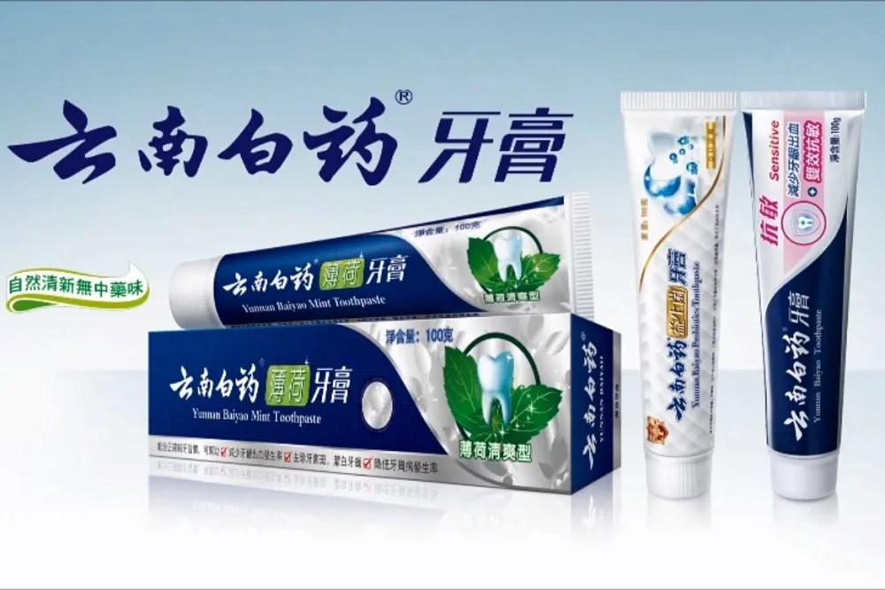 「雲南白藥」牙膏含止血西藥　挨批廣告不實遭提告