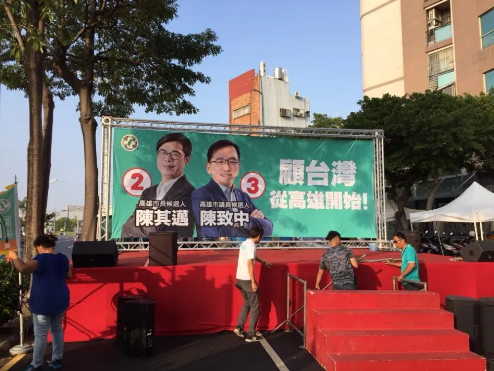 【直播】扁挑戰中監提「新4不」　為兒助陣不見不散