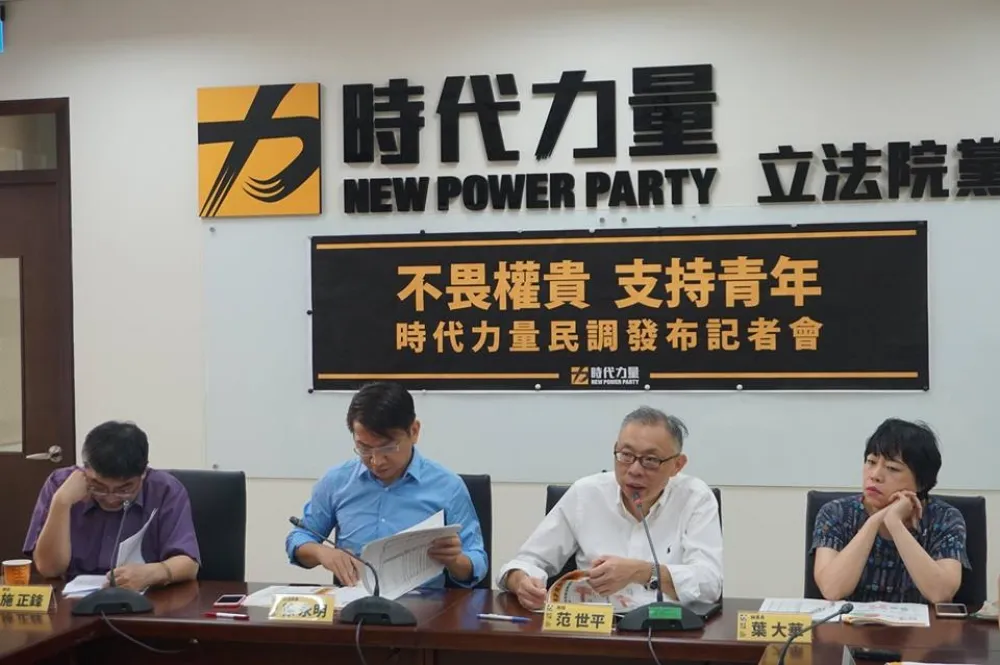 九合一大選　時代力量何去何從