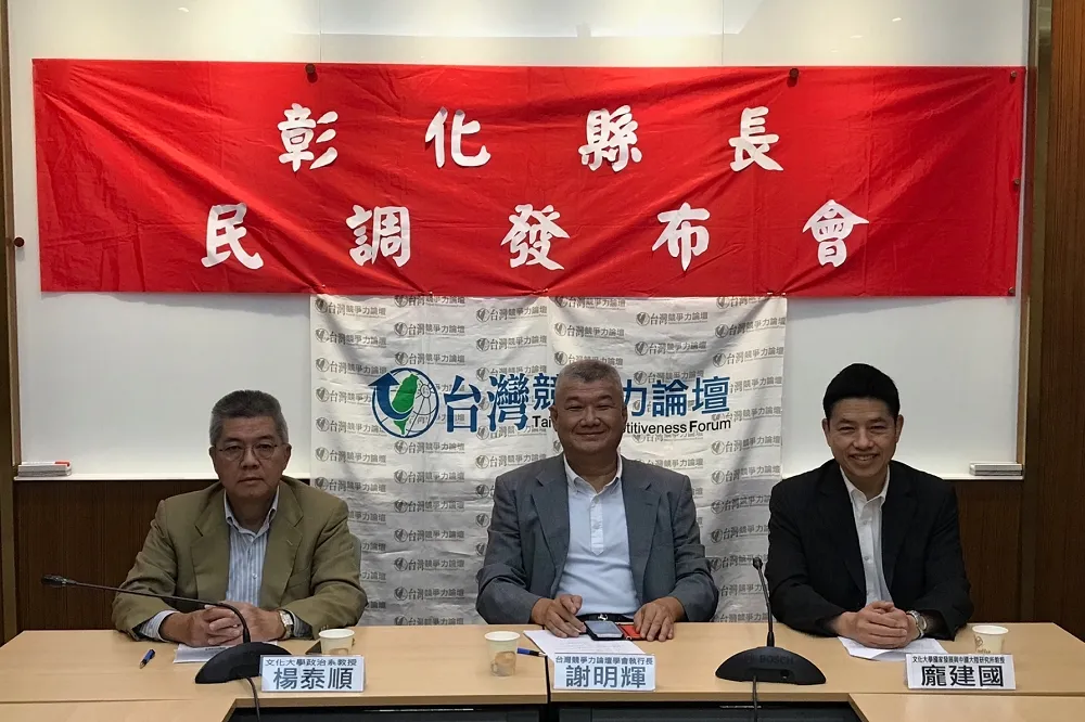 「韓流」外溢？　彰縣長最新民調：王惠美領先魏明谷9.5％