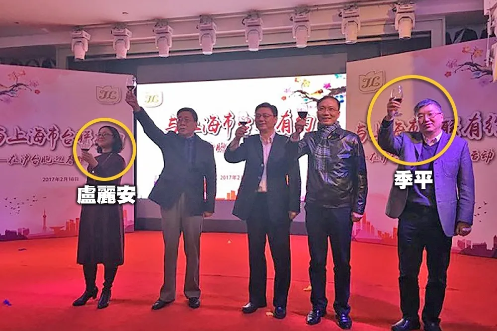 【比沙海林早】盧麗安進共產黨　前上海台辦副主任季平才是推手