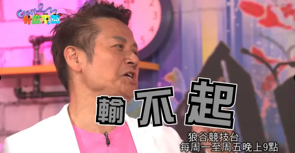 首次接觸電競被嗆「輸不起」　徐乃麟靠《跑跑卡丁車》取勝雪恥