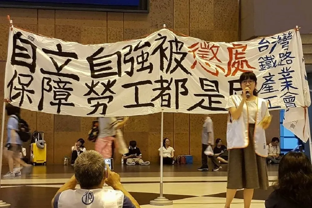 國慶連假　台鐵員工近百人遞假單多數遭拒