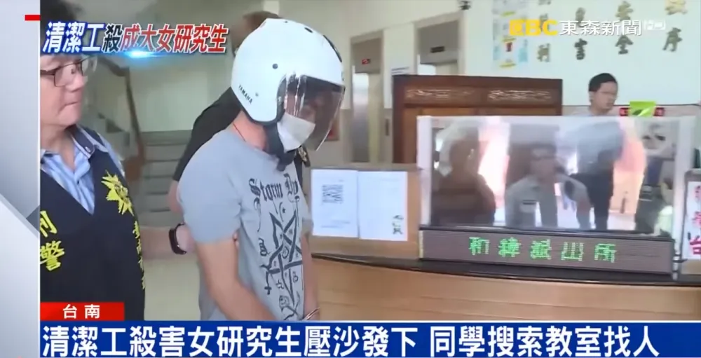 【成大女碩生命案】嫌犯清潔工林榮富聲押獲准　30日解剖屍體採證