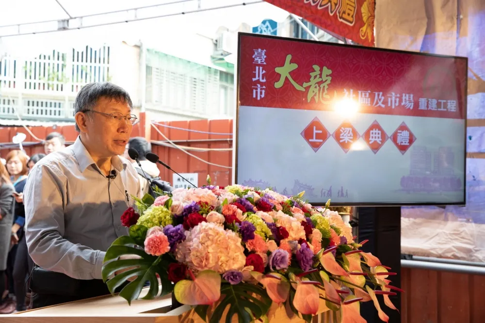 不熟婦聯會！柯文哲為過度推論道歉　仍相信波蘭前總統主張