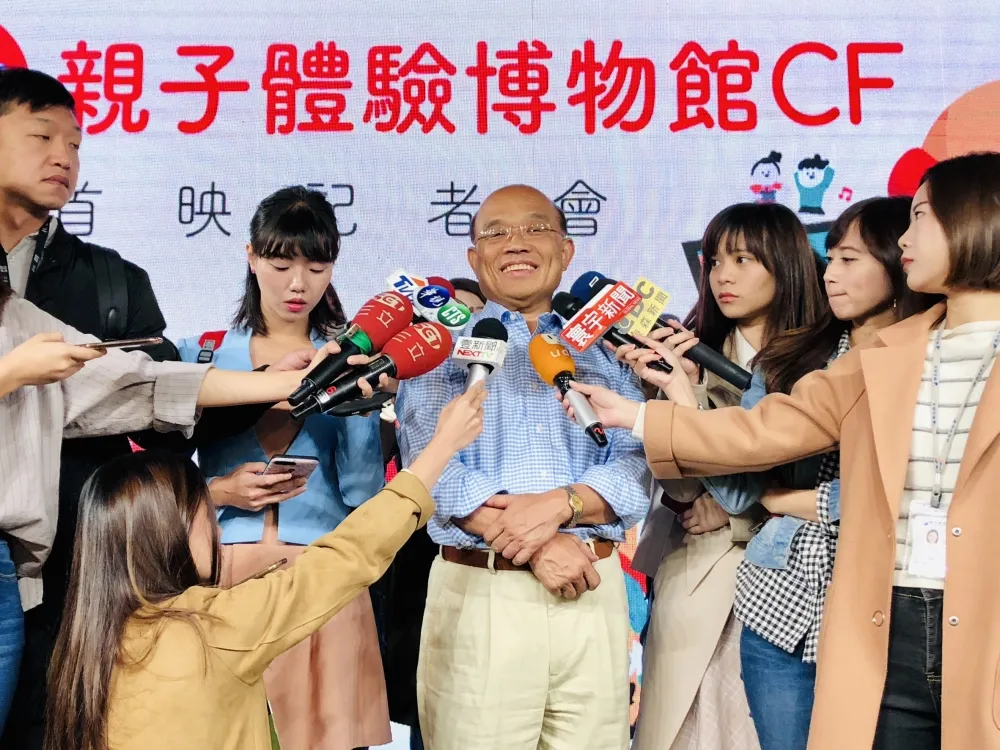 【說到做到】蘇貞昌「博物館政策動畫」富巧思　邀市民一同舉辦親子活動