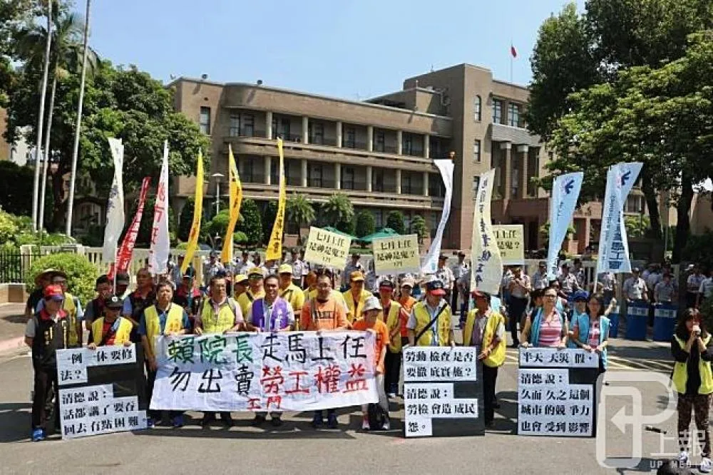 「還我七天假」過連署門檻　唐鳳25日出面開協作會議