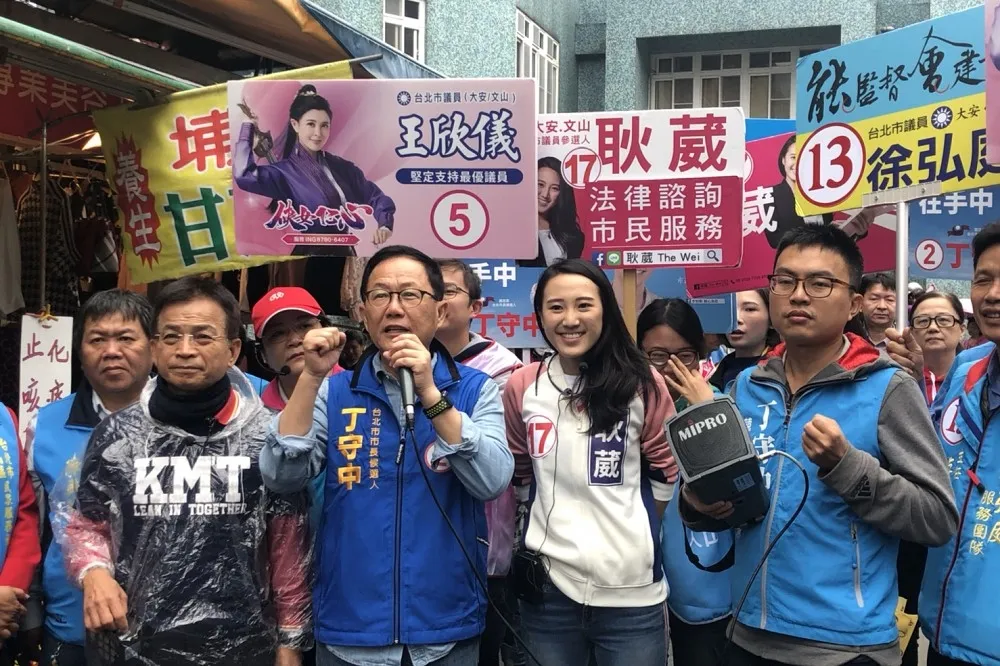 【民調追上】丁守中：柯「騙藍騙綠」被看破　會像中華隊力拚勝利