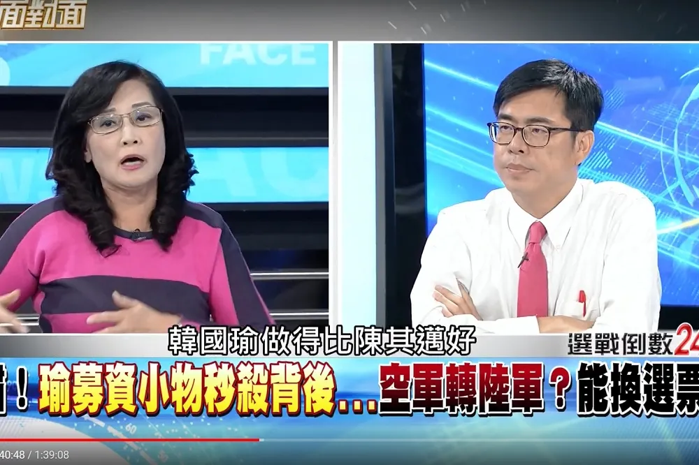 秦慧珠嗆陳其邁「從老太婆變小學生」　高嘉瑜加入戰火猛回打