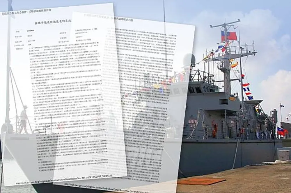 【獨家】工程會判斷書還原獵雷艦開標現場　慶富得標沒異議