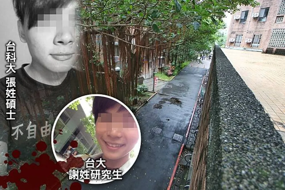 【台大潑酸】張姓碩士自刎3天前臉書談死亡　重傷謝生挺婚姻平權　