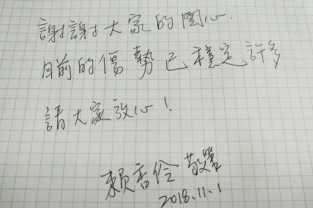 投書：賴香伶遇襲是柯市府的「挺擊案」