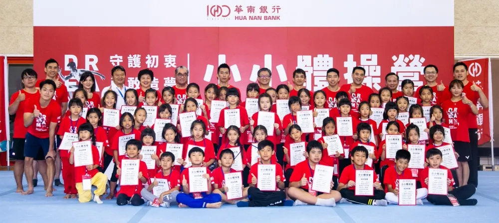 【第九屆菁業獎】華南金融集團榮獲3大優等獎項
