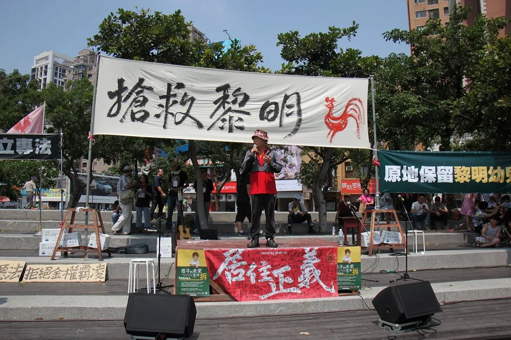 黎明幼兒園長林金連失蹤盼協尋　行動成員嘆：一個懸在邊緣的家庭