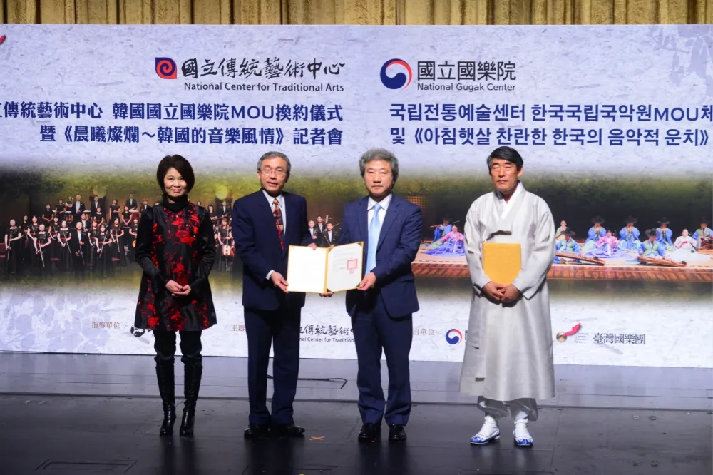 國立傳藝中心與韓國立樂院簽訂3年MOU