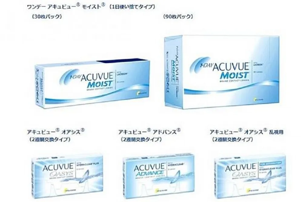 日本嬌生4款隱形眼鏡混入金屬刷毛　食藥署啟動調查