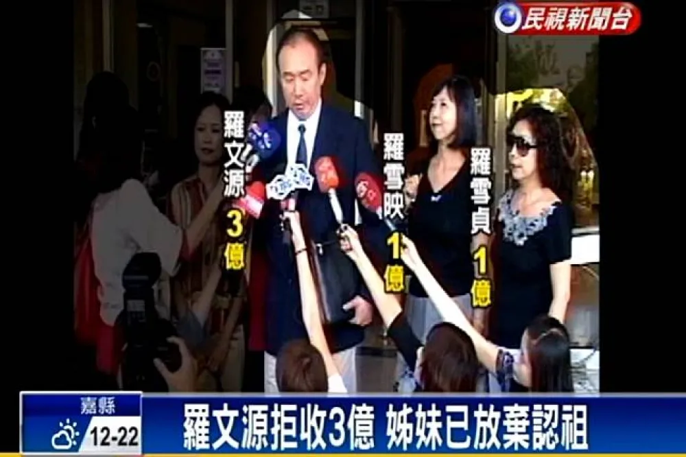 王永慶四房子女借款糾紛開庭　爆王家曾要2女兒驗DNA才和解