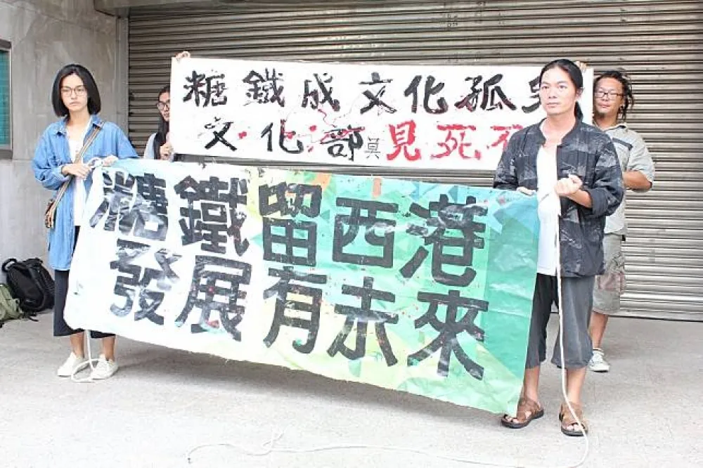 西港糖鐵遭「系統性遺棄」　鄭麗君：不該無視條文規定