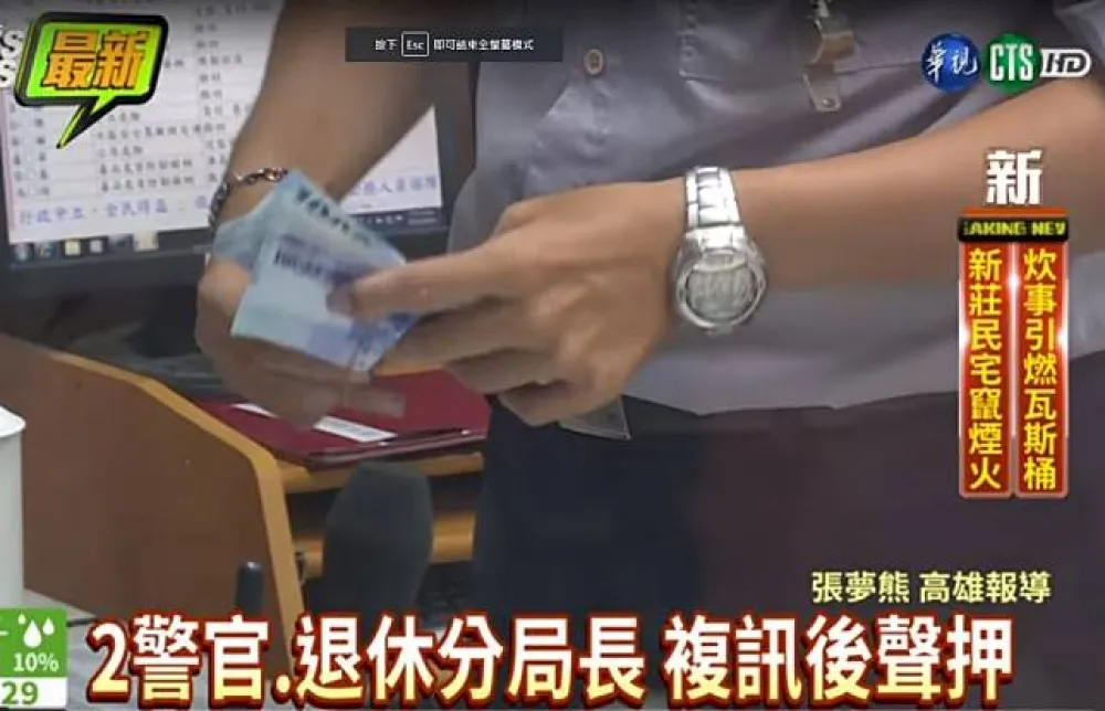 【警察包庇電玩案】雄檢傳喚14嫌犯　3名員警深夜遭聲押