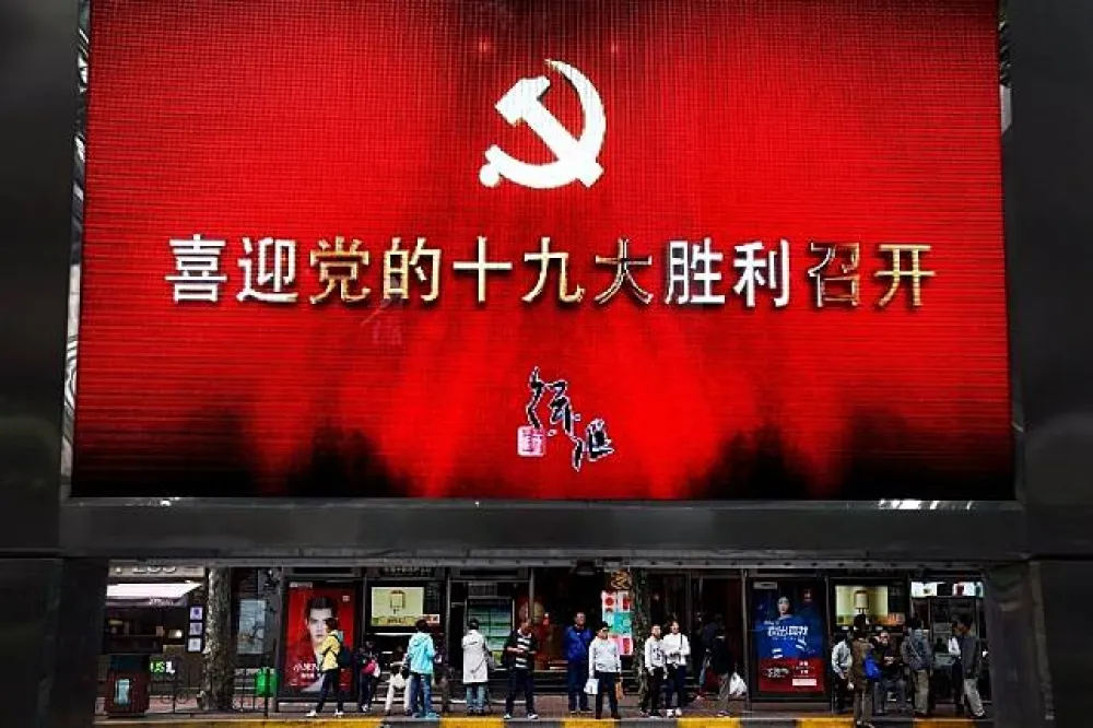 【中共十九大】會前無所不用其極　網路、社群、戲劇全受監控
