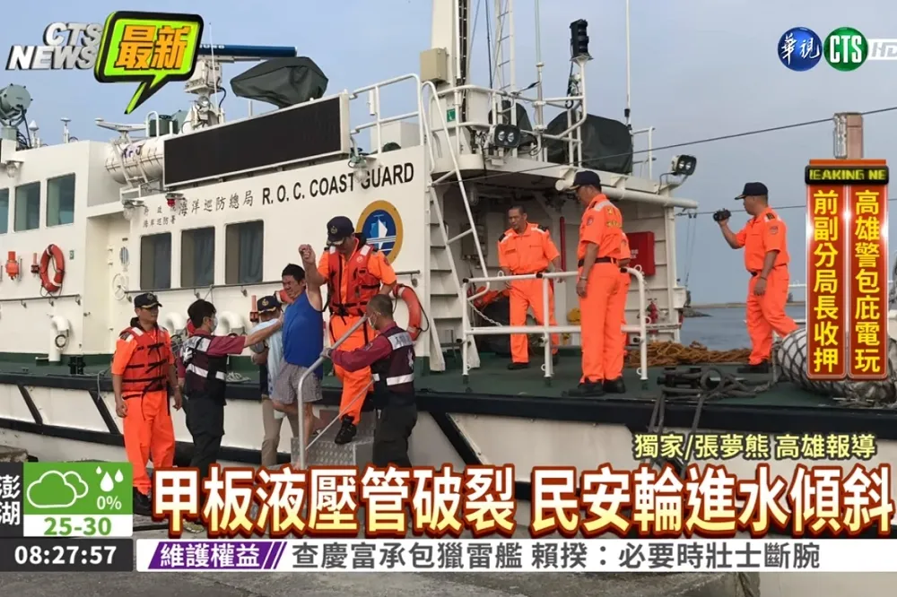 【貨櫃散布海面】外籍貨輪高雄外海翻覆　14人全數獲救