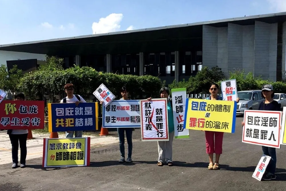 和女學生嘴對嘴餵食　高中狼師只記小過仍在校任教