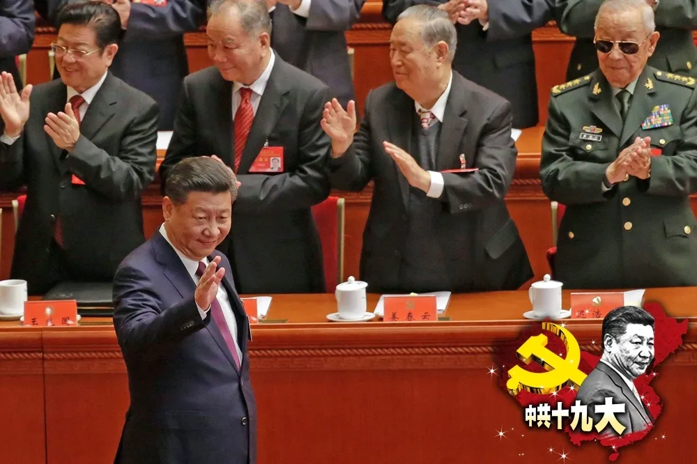 【十九大全解讀】習時代七常委底定　王岐山交棒栗戰書