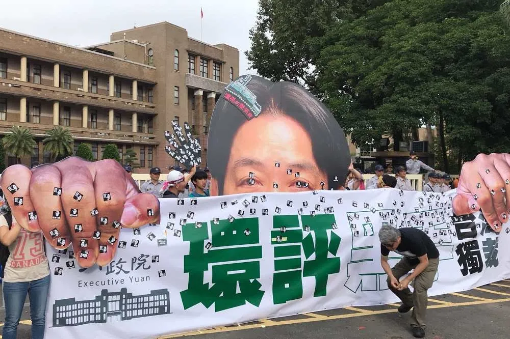 環團痛批賴揆介入環評違背民主　行政院：已積極修法盼理性討論