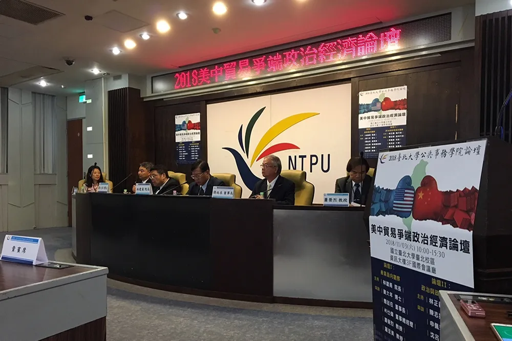 中美貿易戰將持續　台商需把握產業轉型「最後機會」