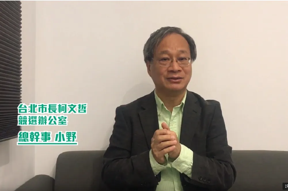 柯P競選總幹事PO片挺陳其邁　「非常相信他的能力」