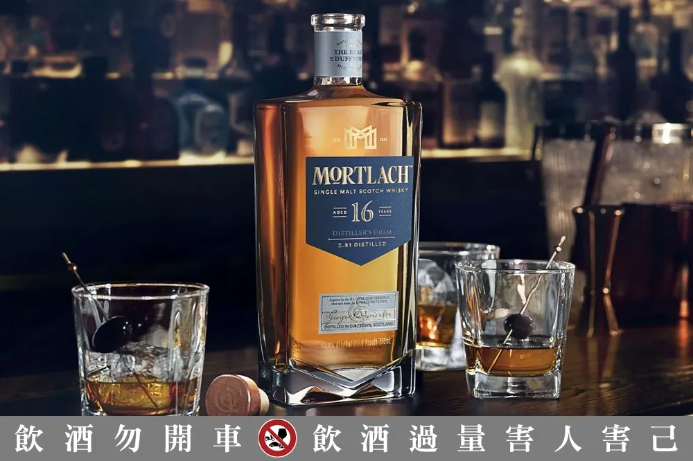 無人可解的 Mortlach 慕赫 2.81 製酒工藝　16 年蘇格蘭單一麥芽威士忌傳奇再臨