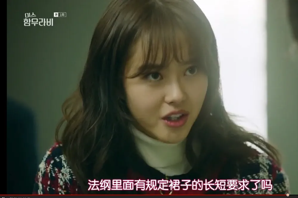 漢摩拉比小姐的正義觀：想像與創造對性/別敏感的司法體系