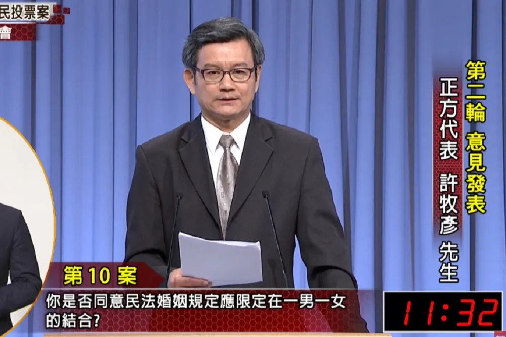 許牧彥反同「陰道無菌論」　婦科立委痛批：性教育是專業，請老師好好教