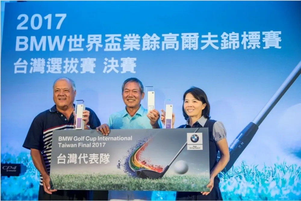 BMW世界盃業餘高爾夫錦標賽 台灣選拔賽精彩落幕