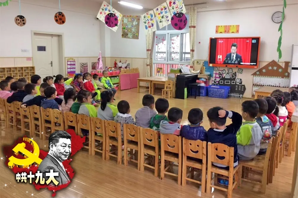【中共十九大】學童乖乖聽習大3.5小時講訓　殯儀館也不放過