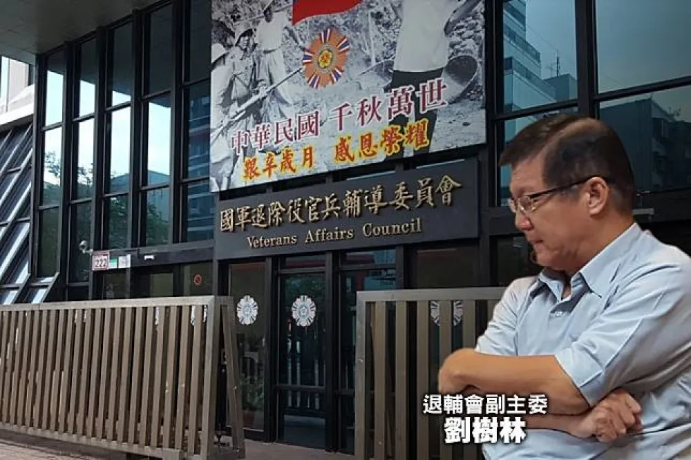 【獨家】被爆違反利益迴避任用小姨子　退輔會副主委劉樹林下台真相