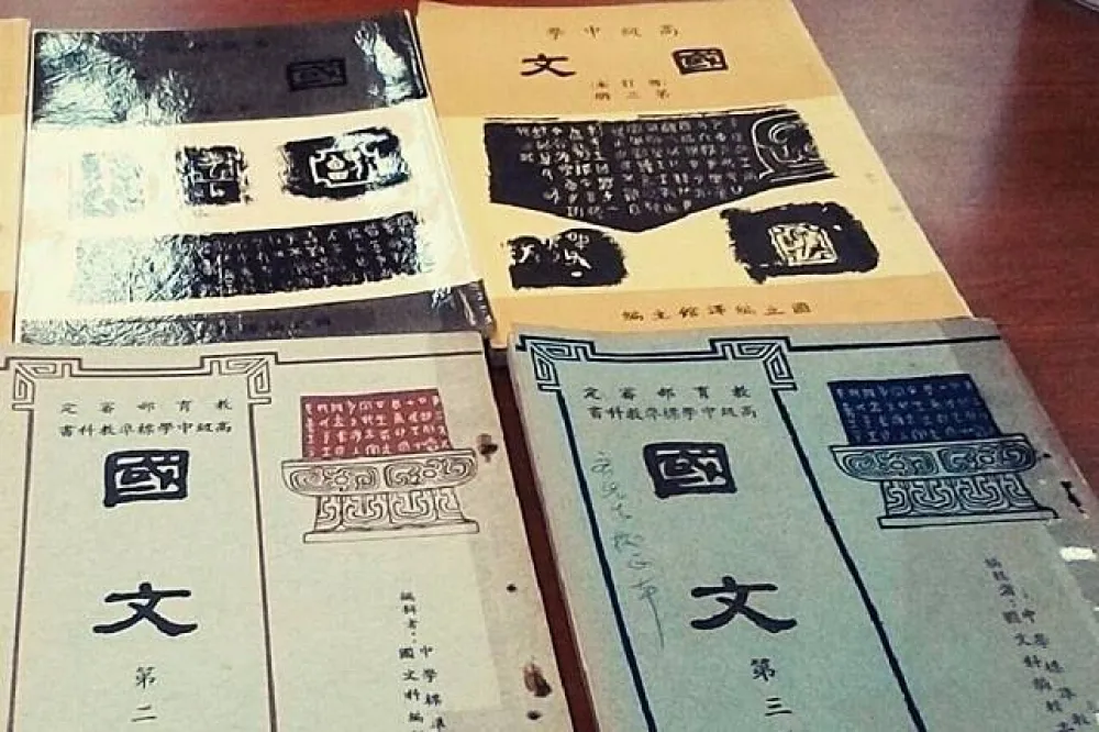 許全義：台灣中學文史課本不真誠又危險 