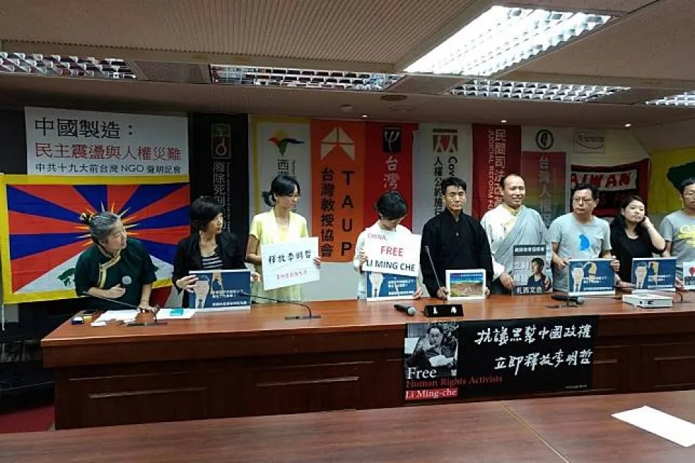 十九大前台灣17個NGO說話了：請大家往北京人民大會堂打卡