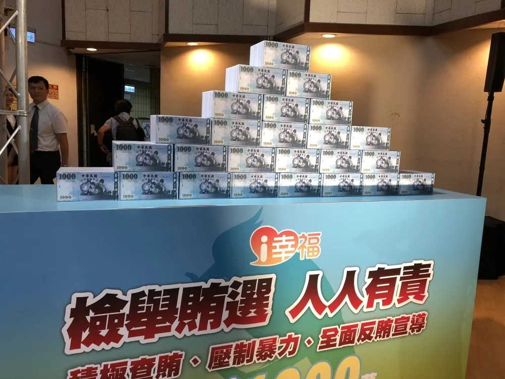 【2045件賄選案】嘉義市樁腳跨選區買票　遭羈押禁見