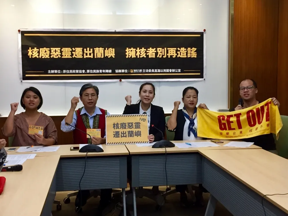 【核廢料爭議】原民團體籲別再造謠　黃士修嗆：放蘭嶼傷害在哪？