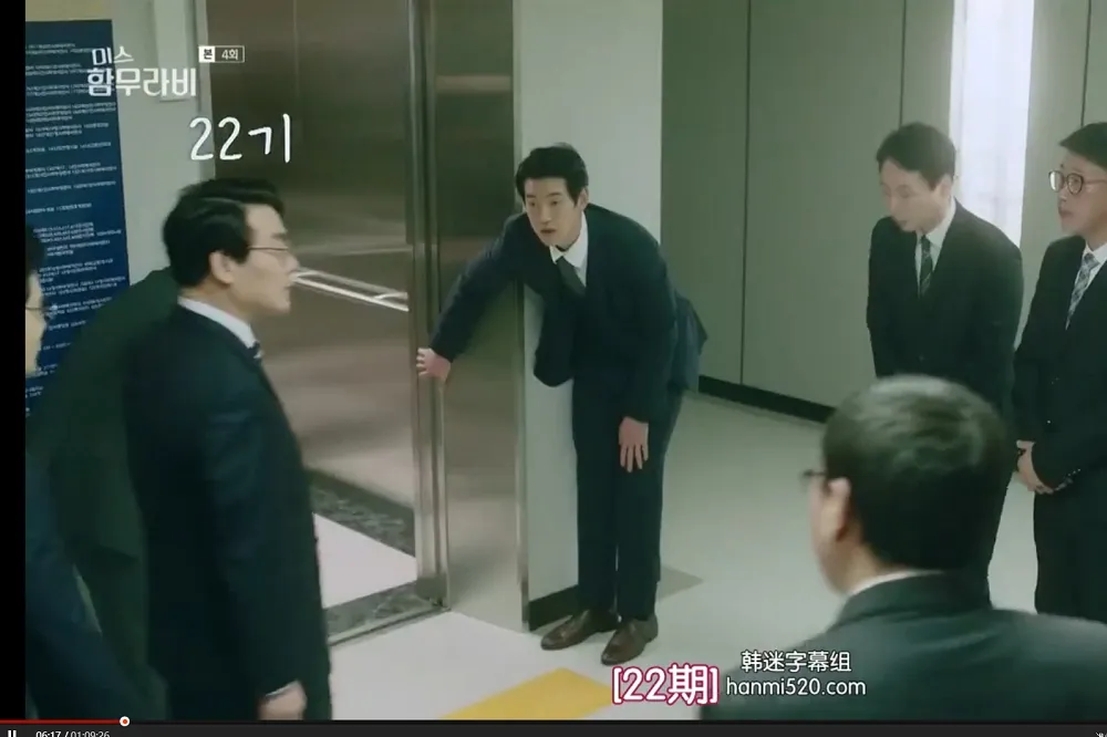 如私人企業的韓國司法官僚體系－《漢摩拉比小姐》觀後之四