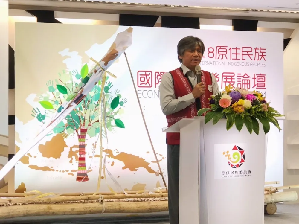 結合新南向政策 與國際接軌 「2018原住民族國際經濟發展論壇」起跑