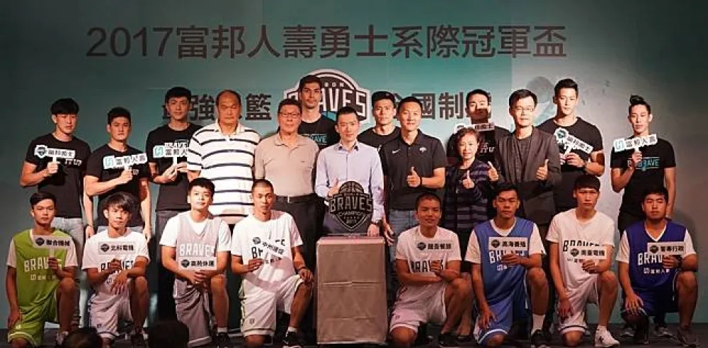 爭奪台灣地表最強系隊   2017富邦人壽系際盃決賽開戰