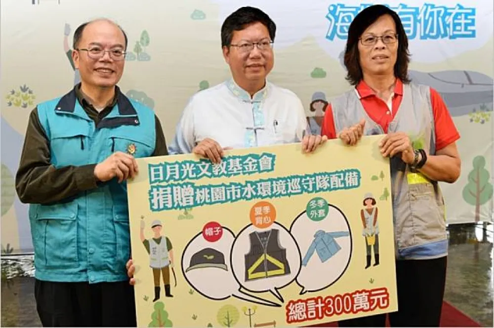 日月光捐贈三百萬　攜手桃市守護南崁溪